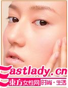 8步简易滋润裸妆 冬日水润无敌