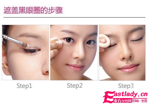 乐活[妆]美人 让你从头美到脚