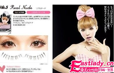 健康Face最受宠 今冬风行自然妆感