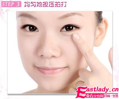 甩掉熊猫眼 闪电伪妆3类黑眼圈