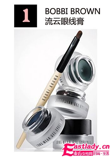 美丽 睫 径 5款易上手眼线膏