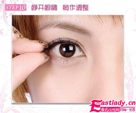 梦幻美 睫 如何黏出自然假睫毛