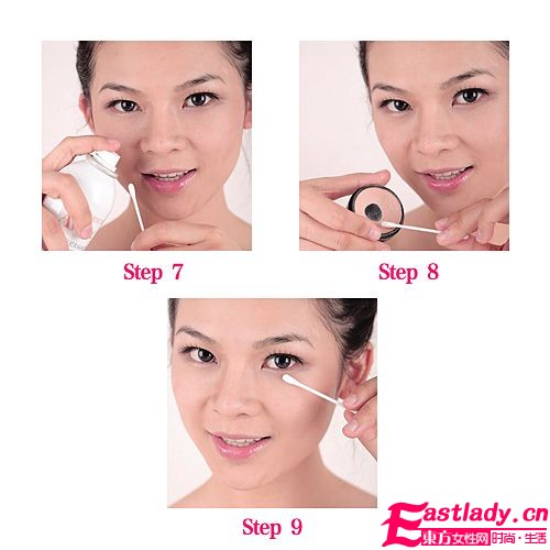 冬季无暇妆容 完美补妆小技巧