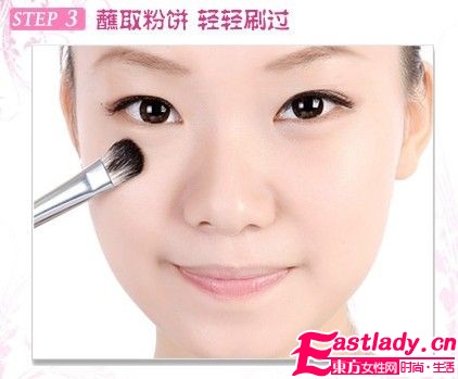 甩掉熊猫眼 闪电伪妆3类黑眼圈