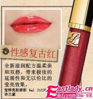 裸唇OUT 冬日派对季红唇最当道