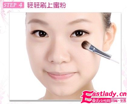 甩掉熊猫眼 闪电伪妆3类黑眼圈