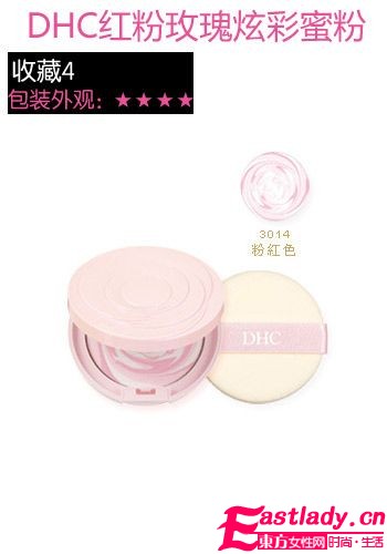 5款值得收藏 外貌控 日系妆品