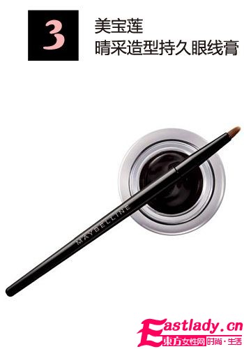 美丽 睫 径 5款易上手眼线膏