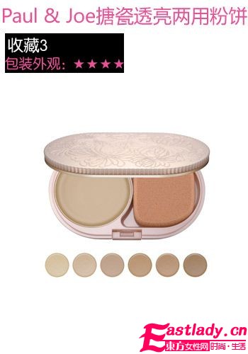 5款值得收藏 外貌控 日系妆品