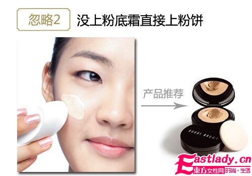 玩 美 渡冬 3个冬日上妆小技巧