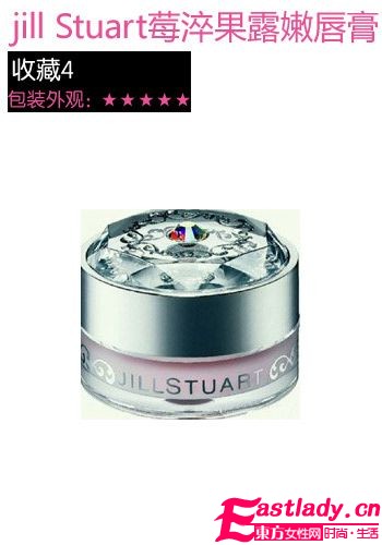 5款值得收藏 外貌控 日系妆品