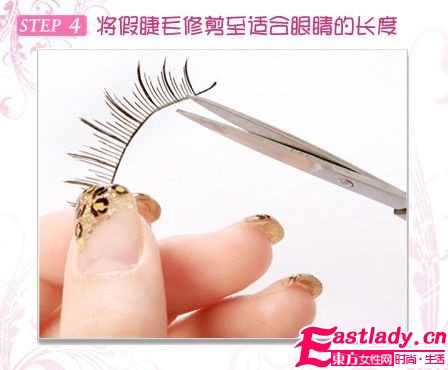 梦幻美 睫 如何黏出自然假睫毛