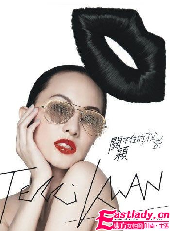 雷人大PK 最IN女星全新封面造型