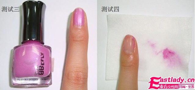 绚丽指尖的诱惑 BEFLY香氛环保甲油