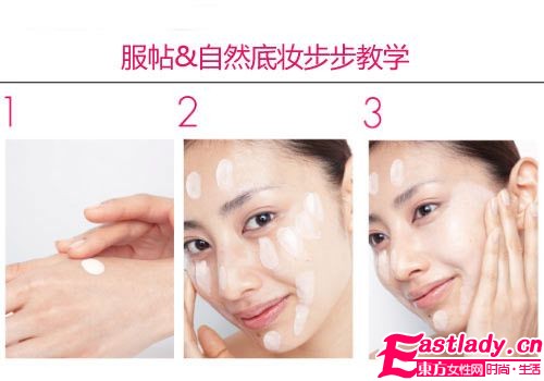 6款口碑粉底 为服帖自然底妆加分