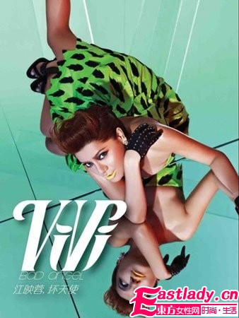 雷人大PK 最IN女星全新封面造型