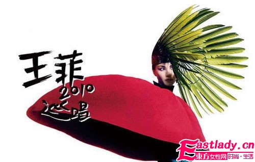 GAGA王菲大PK 封面造型谁更天后