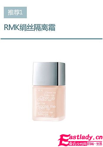 冬日最 亮 眼 6款隔离平价王