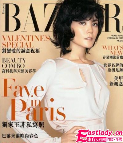 GAGA王菲大PK 封面造型谁更天后