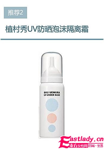 冬日最 亮 眼 6款隔离平价王