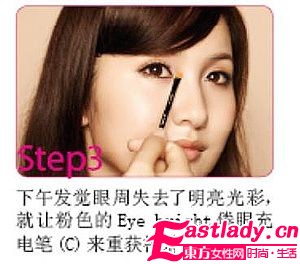 贝玲妃助你化身粉嫩OL 美人计