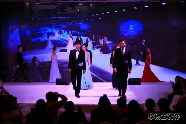 “华视五洲”杯第八届世界旅游形象大使大赛华南赛区决赛