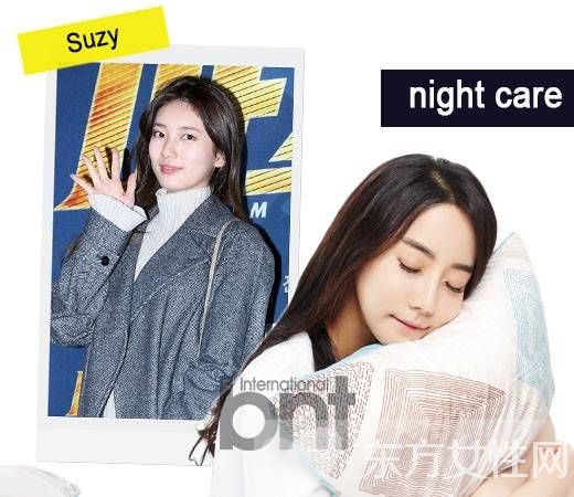 冬季想要肌肤水嫩 快跟人气明星学护肤技巧