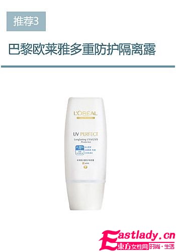 冬日最 亮 眼 6款隔离平价王