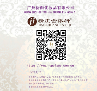 祈颜流金岁月助你轻松下 斑 无需美颜