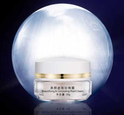 祈颜流金岁月助你轻松下 斑 无需美颜