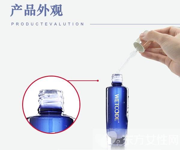 水密码水光肌精华原液评测分享