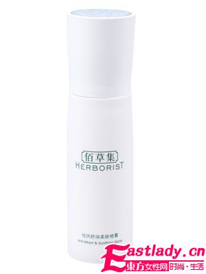 保湿喷雾润肤解压 8款产品功效多多