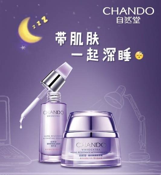  小雪 初降 为肌肤披上轻柔 睡衣 享受休眠一刻