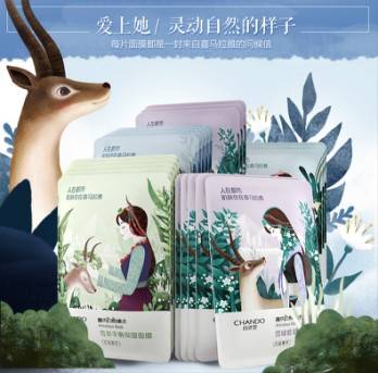 新生必备 膜＂法修护 自然堂为你的军训保驾护航