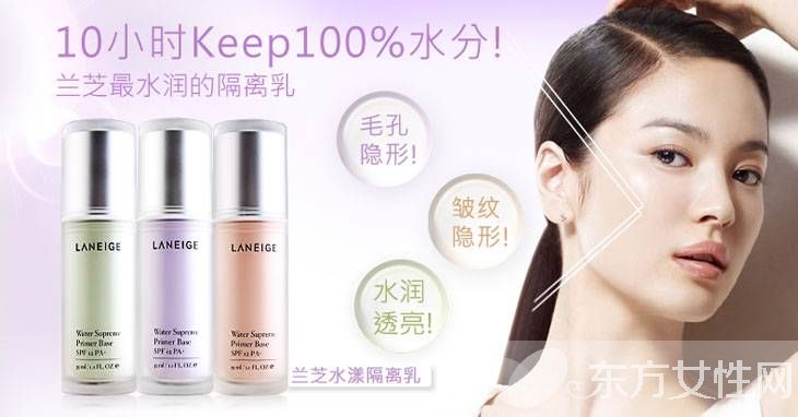 隔离乳的作用有哪些 隔离乳的4大重要性