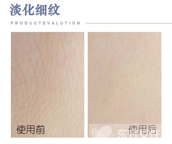 水密码水光肌精华原液评测分享