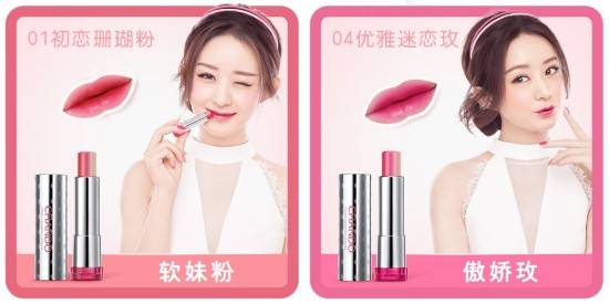 悠长年假要上线 自然堂咬唇膏伴你一路同行