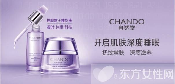 师恩难酬 唯愿她和她的肌肤一起做个好梦