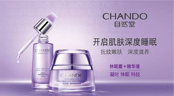 冬日里的一对温柔CP 优雅 复活 轻熟肌