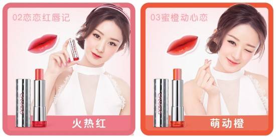悠长年假要上线 自然堂咬唇膏伴你一路同行