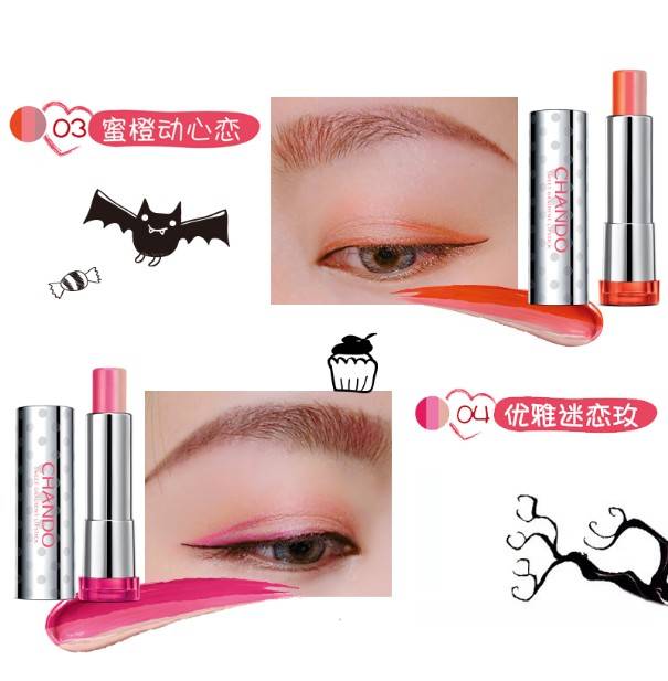  萌系女巫 妆容速成 一支唇膏 妆 出最in万圣节