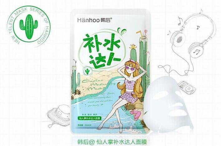 超人气保湿面膜排行榜 哪款更适合你