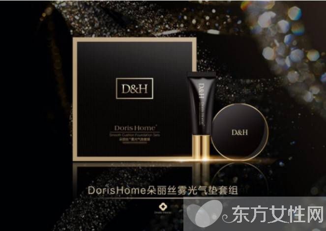 DorisHome朵丽丝D&H雾光气垫套组 15秒白成一道光