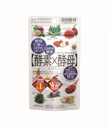 Metabolic酵素 酵母DIET消除节后综合症烦恼