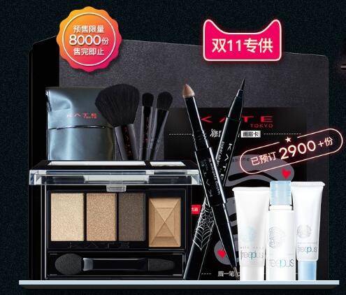 双11必囤美丽法宝 剁手清单都备齐了吗