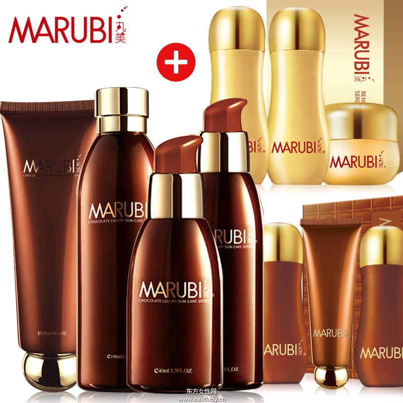 丸美化妆品适合怎么样的人群 系列多样适用人群广泛