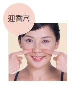 中药＋针灸去黑眼圈效果更好