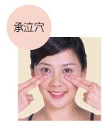 中药＋针灸去黑眼圈效果更好