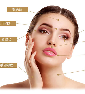 眉间纹是怎么产生的 该如何消除眉间纹