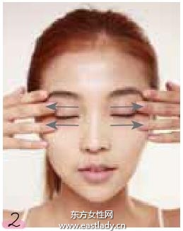 眼部按摩改善茶色黑眼圈